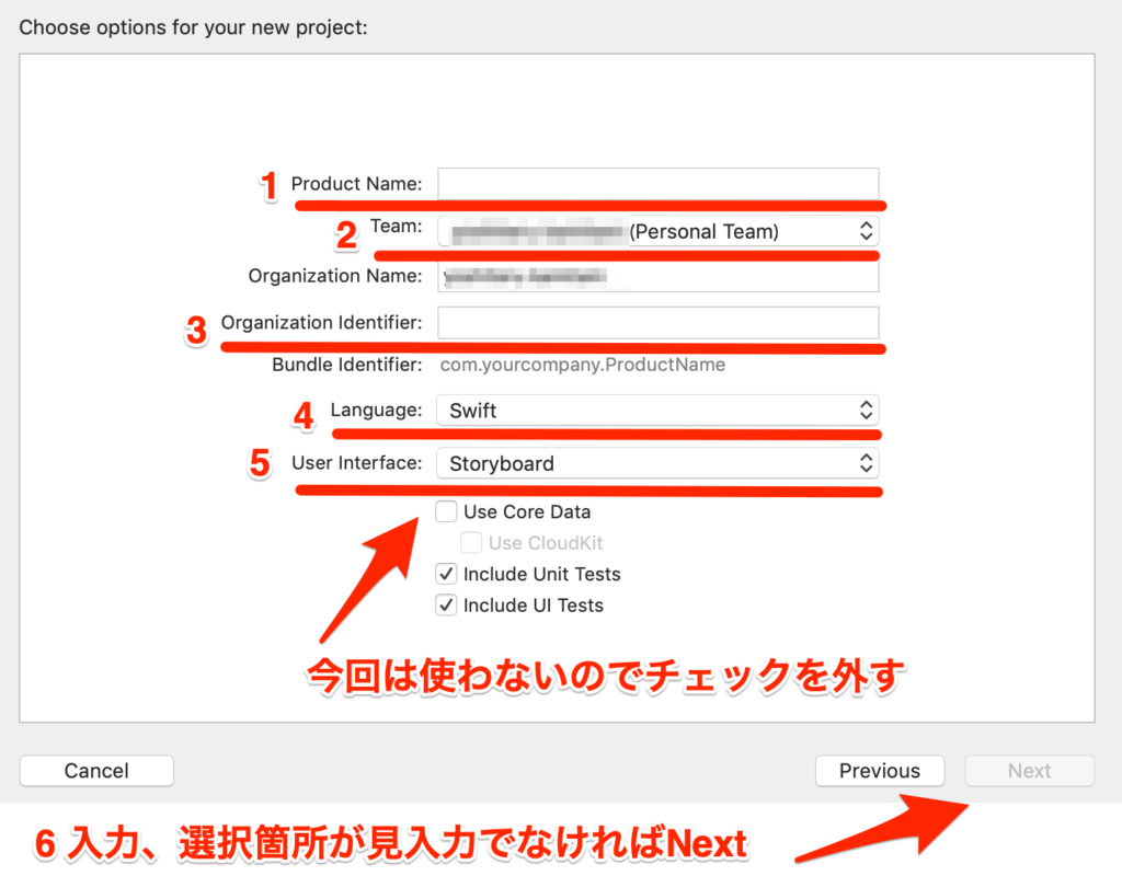 Xcodeの使い方