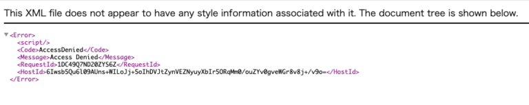 【S3のアクセス権限】This XML file does not appear to have any style information ...